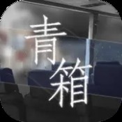 浮生为卿歌官方版